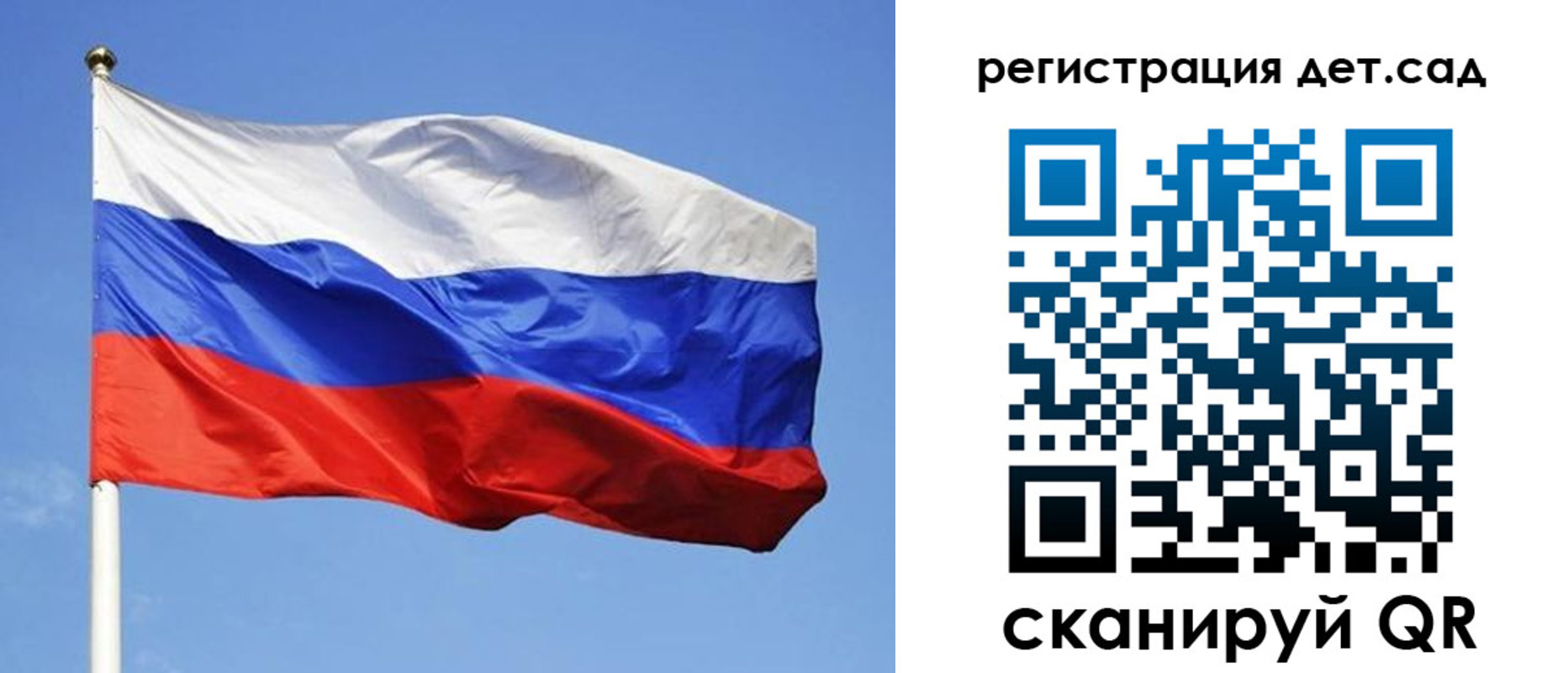 временная регистрация собственник в Салавате